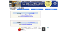 Tablet Screenshot of 365dvd.8000.com